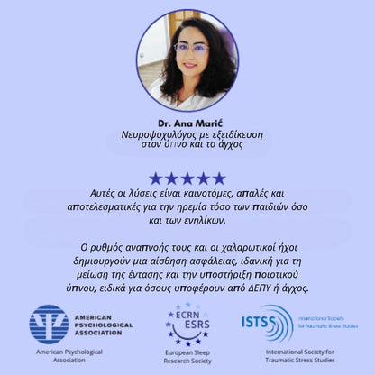 CocoLuna™ – Ο σύντροφός σου για ευεξία